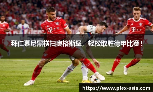 平博pinnacleAPP