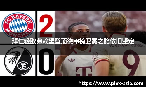 平博pinnacle官网