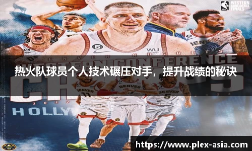 平博pinnacleAPP