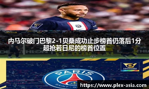 平博pinnacleAPP