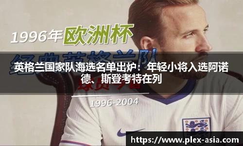 平博pinnacle官网