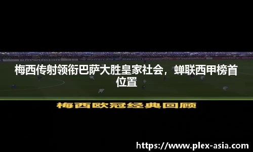 平博pinnacle官网