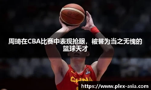 平博pinnacle下载