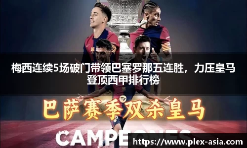 平博pinnacle下载