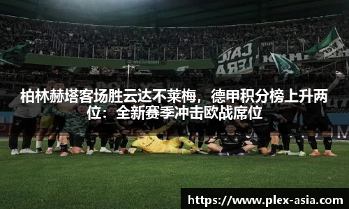 平博pinnacle下载