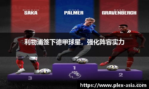 平博pinnacleAPP