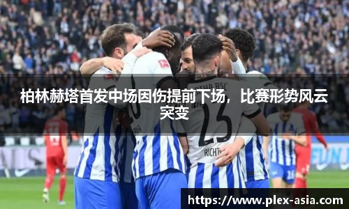 平博pinnacle下载