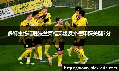 平博pinnacleAPP