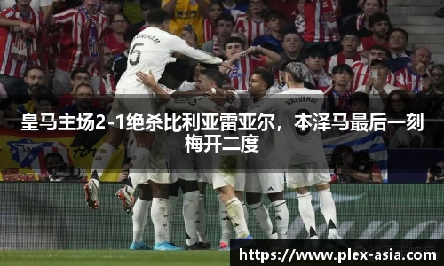 平博pinnacle下载