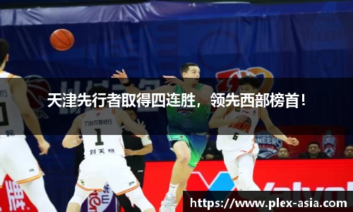 平博pinnacle官网