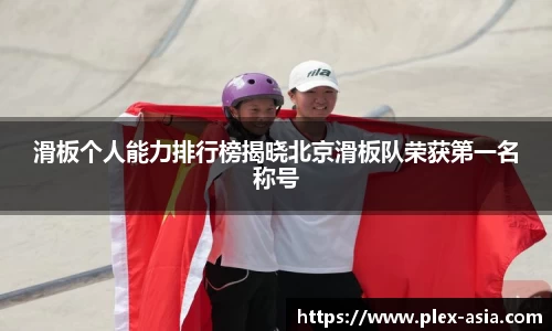 平博pinnacle官网