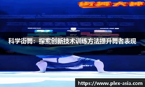 平博pinnacleAPP