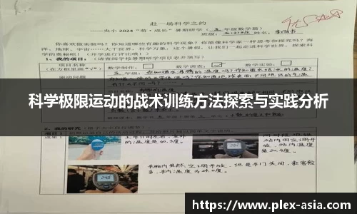 平博pinnacle下载