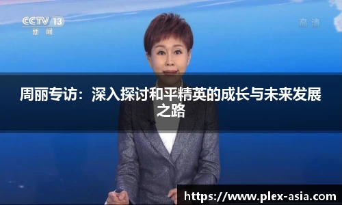 平博pinnacle下载