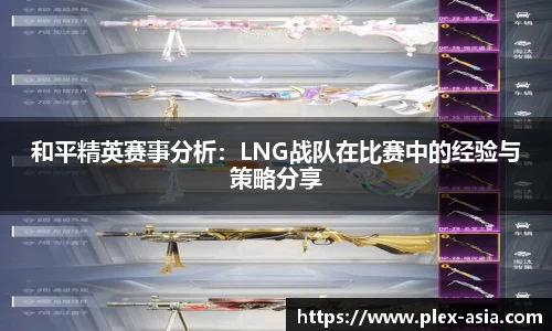 平博pinnacle下载