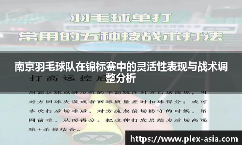 平博pinnacle下载