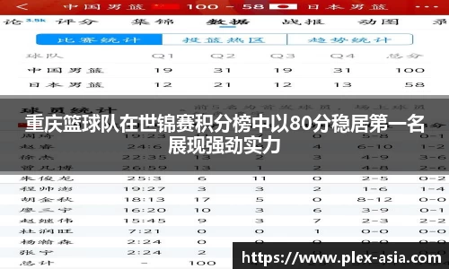 平博pinnacleAPP