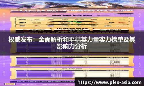 平博pinnacle网址