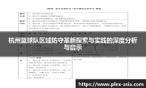平博pinnacleAPP