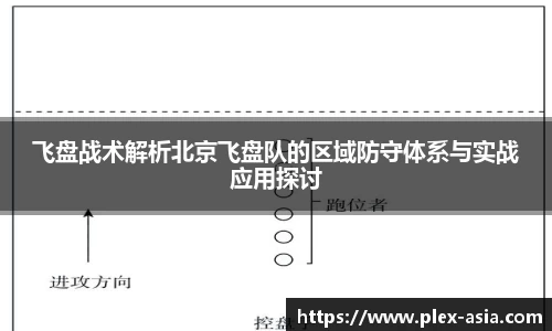 平博pinnacleAPP