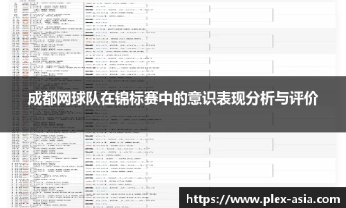 平博pinnacleAPP