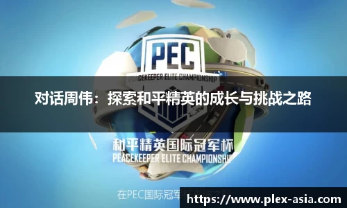 平博pinnacle官网