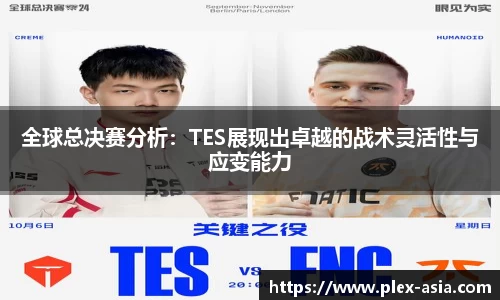 平博pinnacle网址
