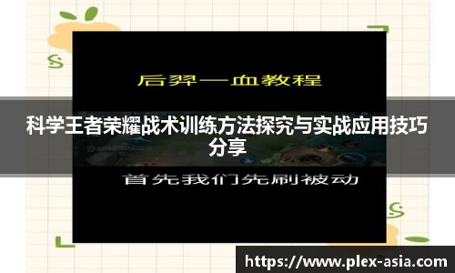 平博pinnacleAPP