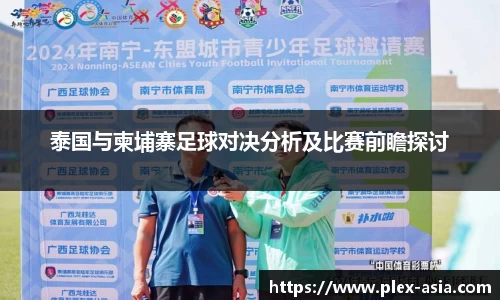 平博pinnacle下载