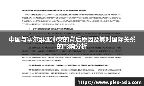 平博pinnacle官网
