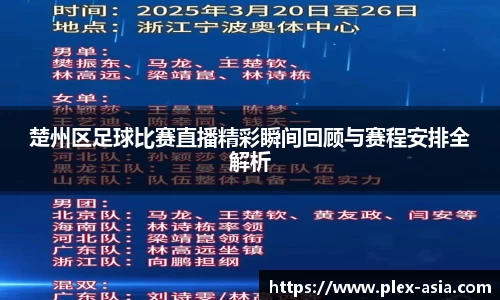 平博pinnacle下载