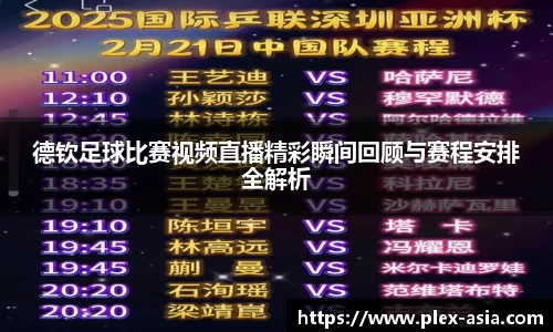 平博pinnacleAPP