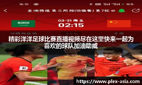 平博pinnacleAPP