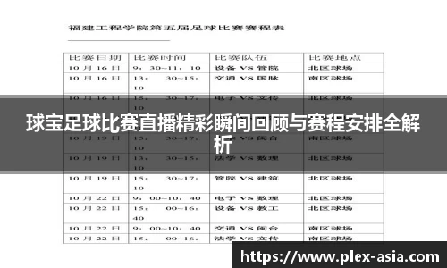 平博pinnacle官网
