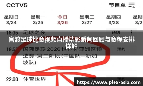 平博pinnacleAPP