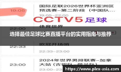 平博pinnacleAPP