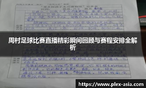 平博pinnacle官网