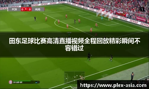 平博pinnacleAPP