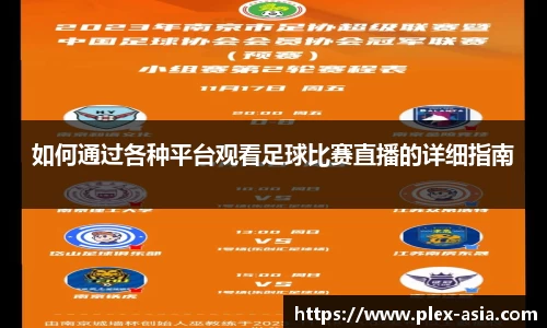 平博pinnacleAPP