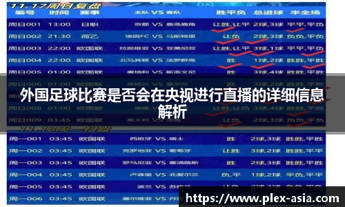 平博pinnacle官网