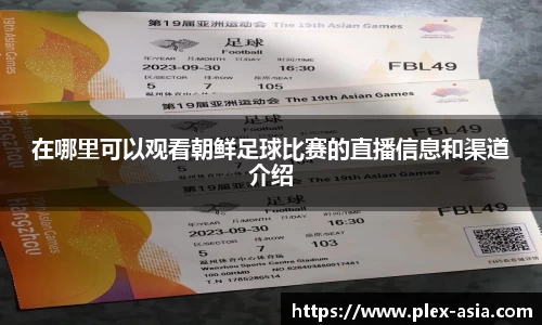 平博pinnacle官网
