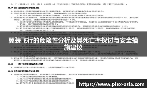 平博pinnacle官网