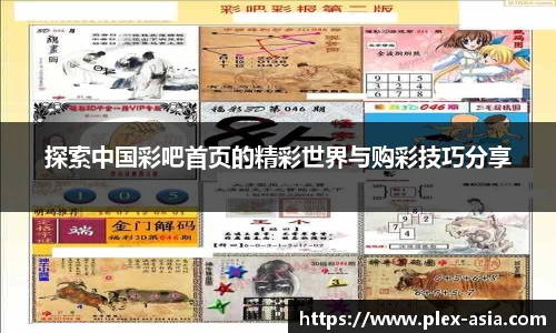 平博pinnacleAPP
