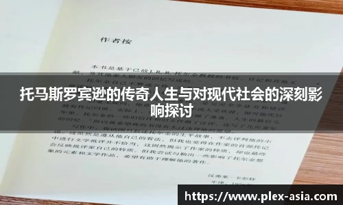 平博pinnacle下载