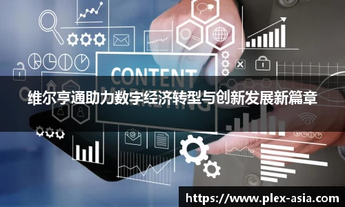 平博pinnacle下载