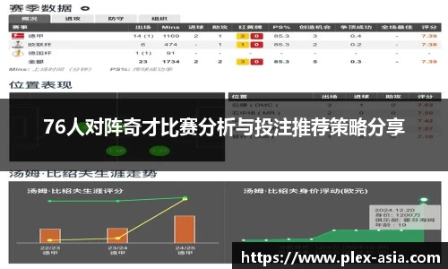 平博pinnacle下载