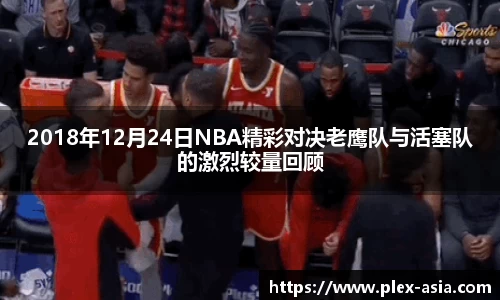 平博pinnacle官网