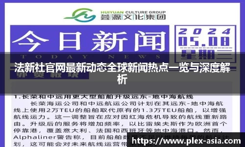 平博pinnacle官网